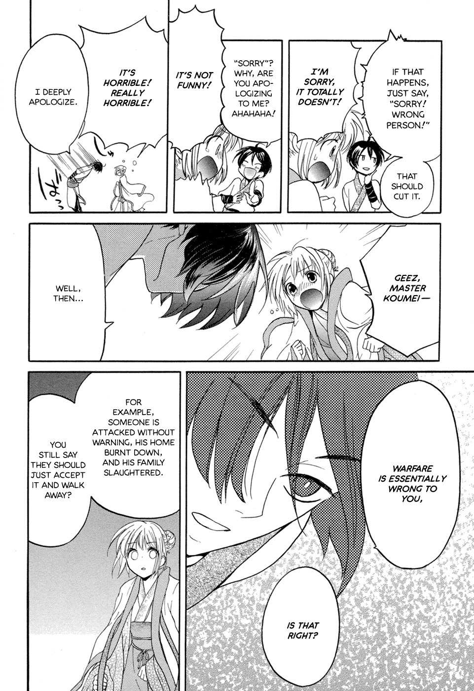 Sangoku Rensenki - Otome no Heihou! Chapter 3 page 25 - Chapter 3