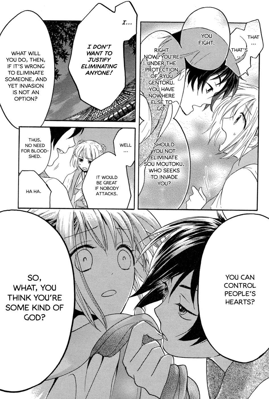 Sangoku Rensenki - Otome no Heihou! Chapter 3 page 26 - Chapter 3