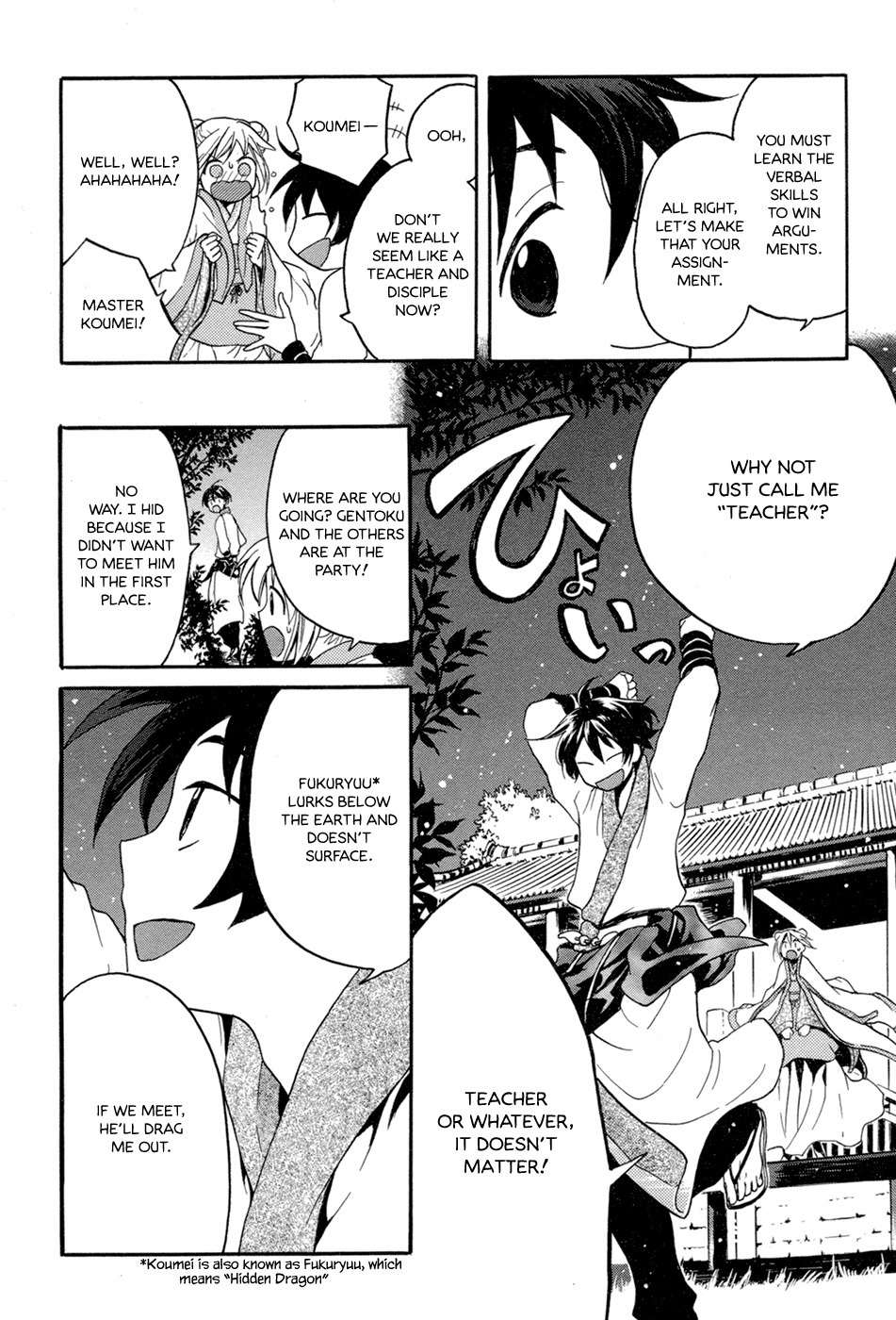 Sangoku Rensenki - Otome no Heihou! Chapter 3 page 28 - Chapter 3
