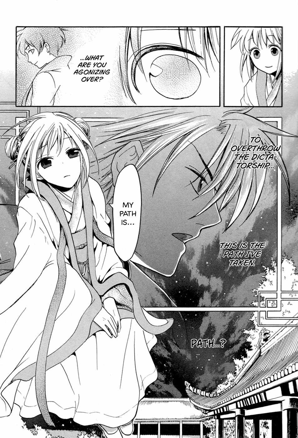 Sangoku Rensenki - Otome no Heihou! Chapter 3 page 30 - Chapter 3