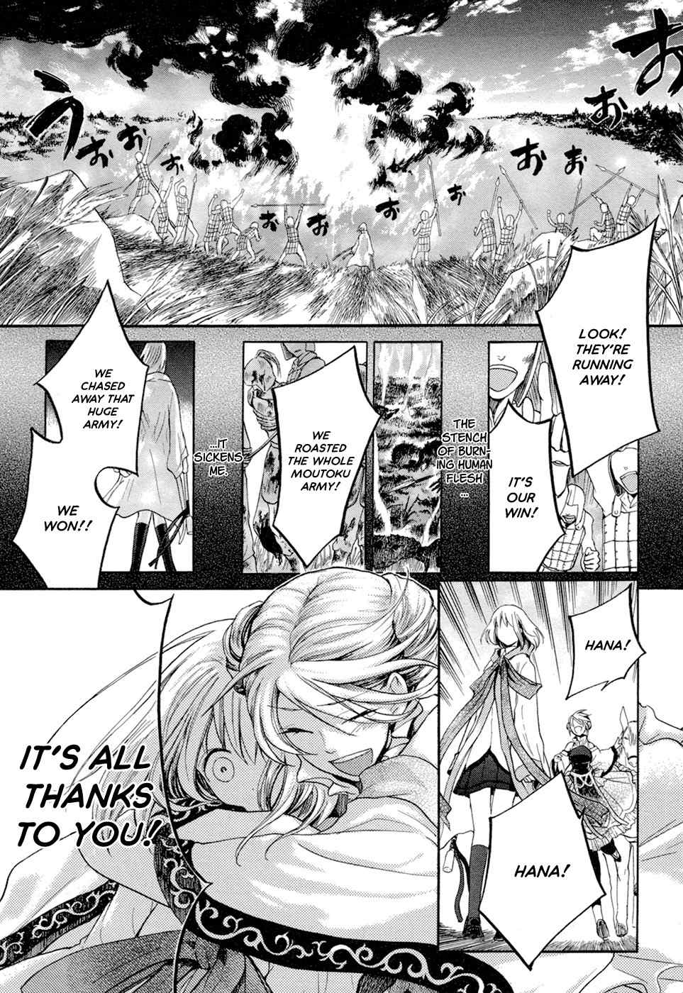 Sangoku Rensenki - Otome no Heihou! Chapter 3 page 5 - Chapter 3