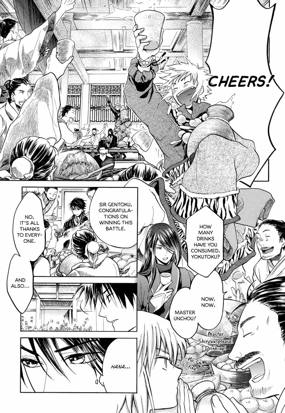 Sangoku Rensenki - Otome no Heihou! Chapter 3 page 8 - Chapter 3