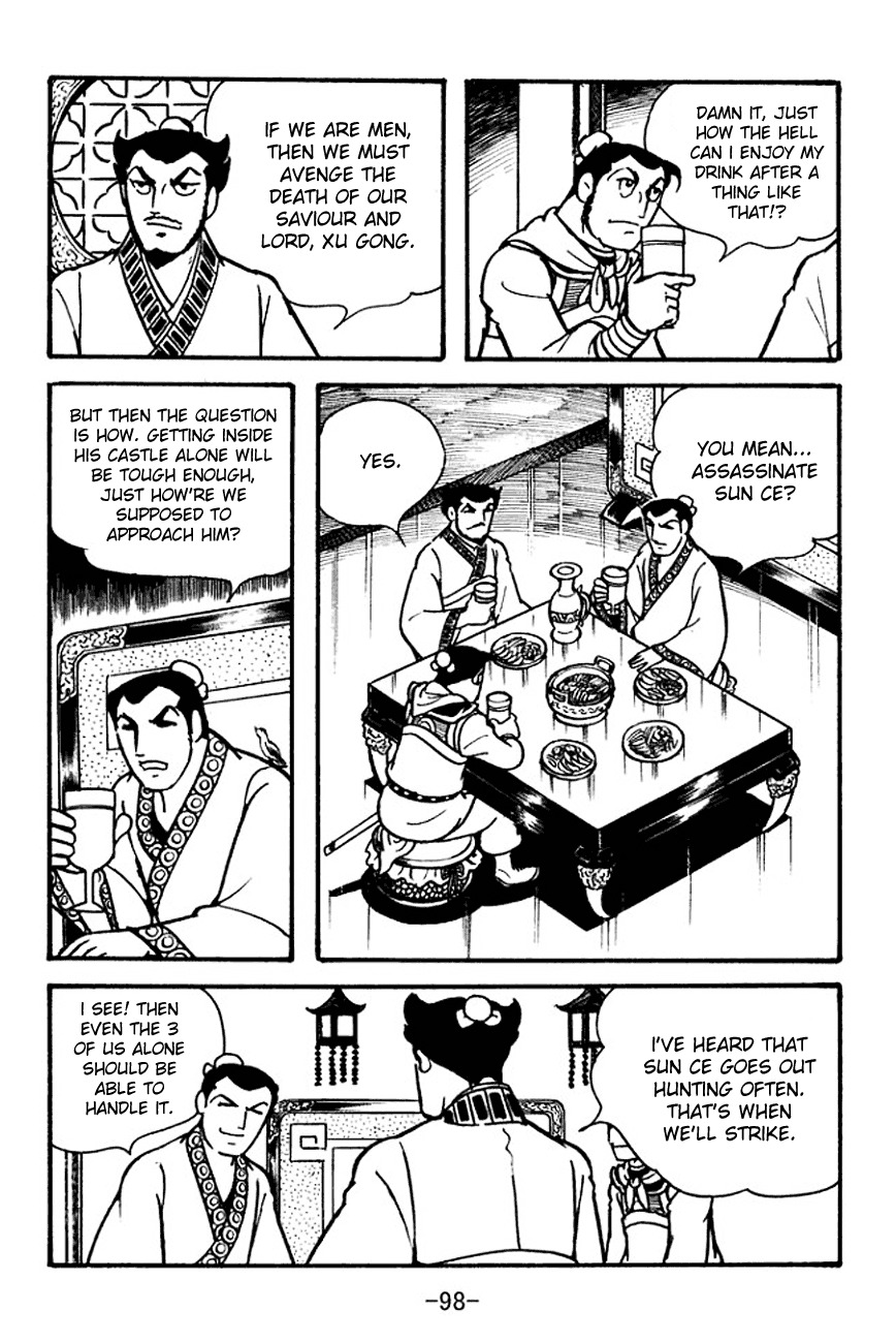 Sangokushi Chapter 100 page 12 - Chapter 100