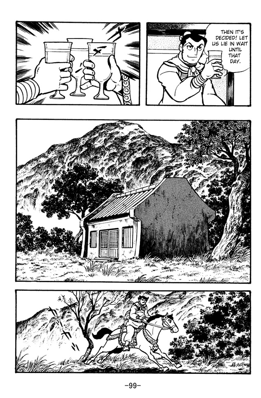 Sangokushi Chapter 100 page 13 - Chapter 100