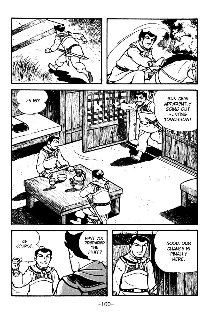 Sangokushi Chapter 100 page 14 - Chapter 100