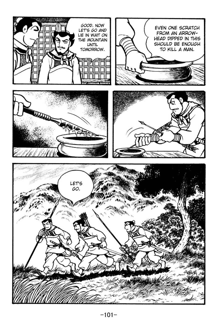 Sangokushi Chapter 100 page 15 - Chapter 100