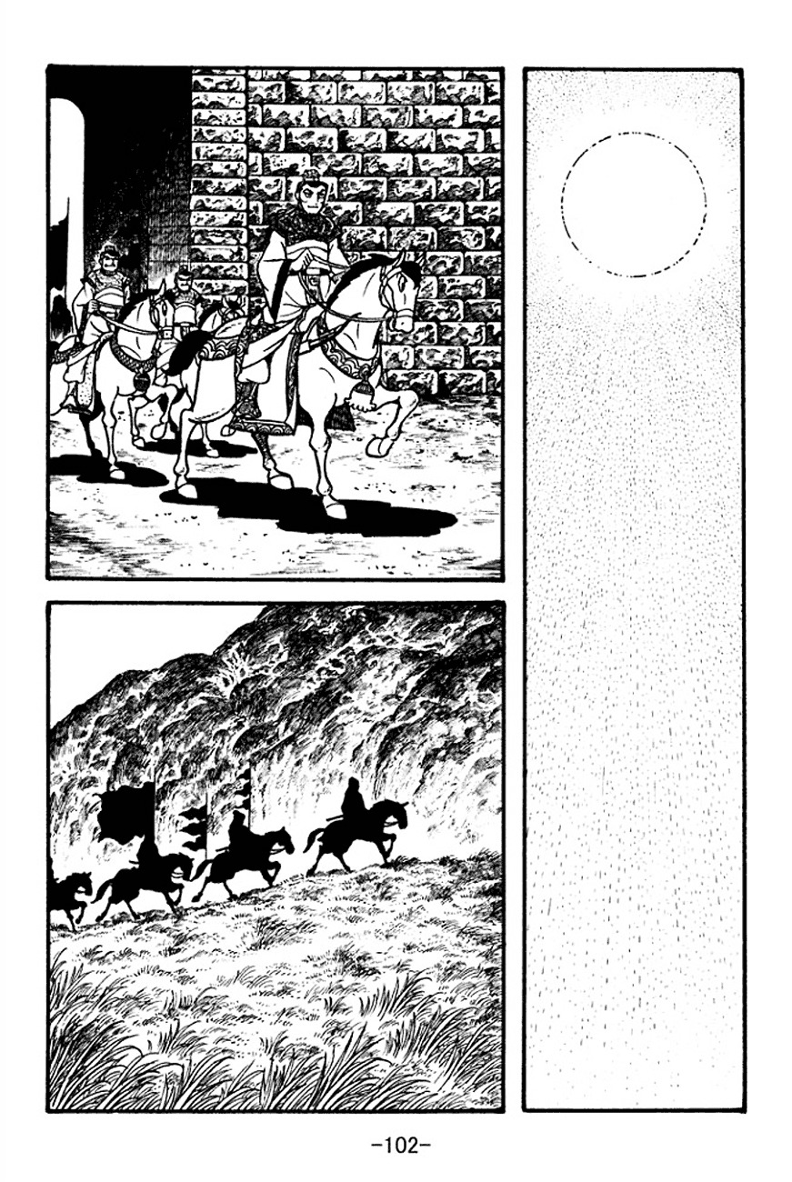 Sangokushi Chapter 100 page 16 - Chapter 100