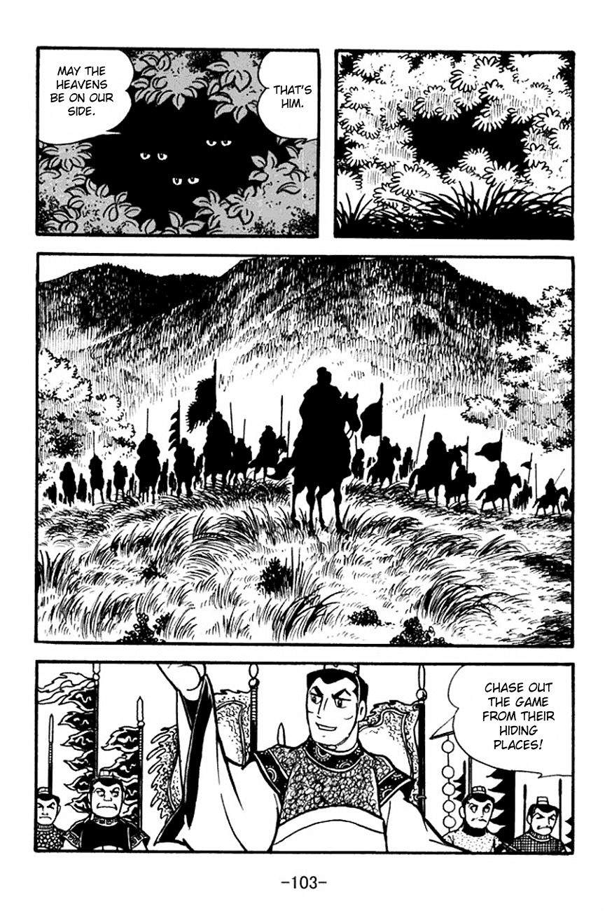 Sangokushi Chapter 100 page 17 - Chapter 100
