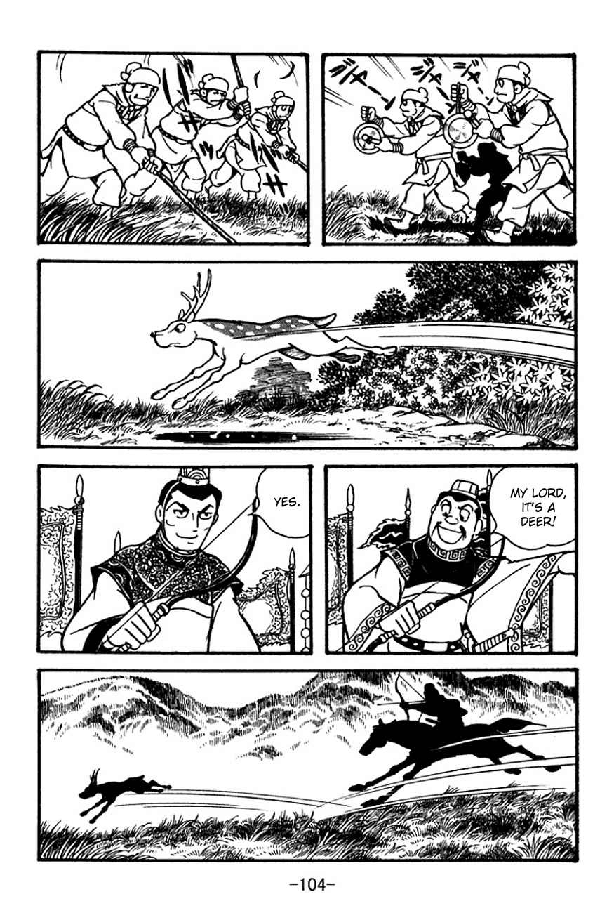 Sangokushi Chapter 100 page 18 - Chapter 100