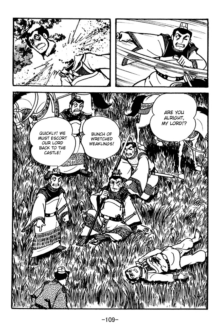 Sangokushi Chapter 100 page 23 - Chapter 100