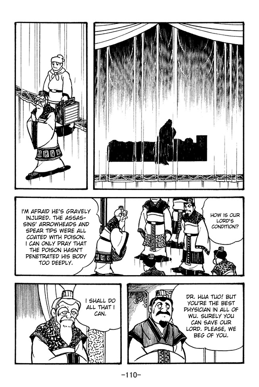 Sangokushi Chapter 100 page 24 - Chapter 100