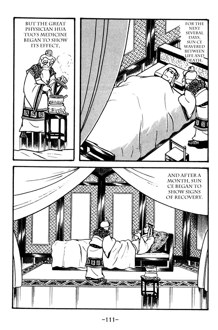Sangokushi Chapter 100 page 25 - Chapter 100