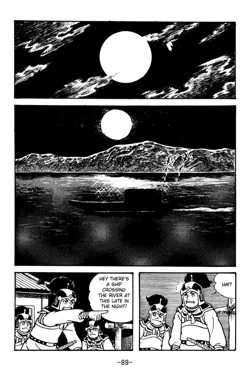 Sangokushi Chapter 100 page 3 - Chapter 100