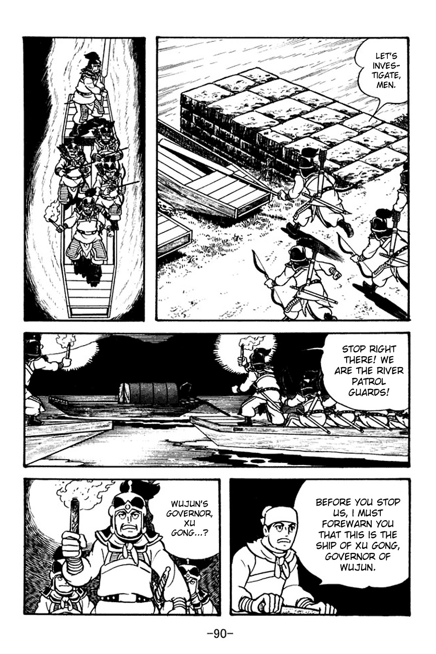 Sangokushi Chapter 100 page 4 - Chapter 100