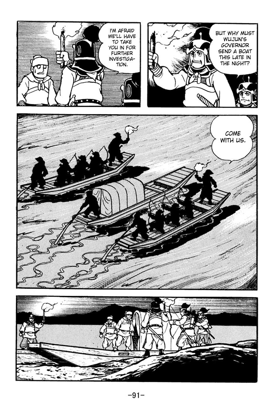 Sangokushi Chapter 100 page 5 - Chapter 100
