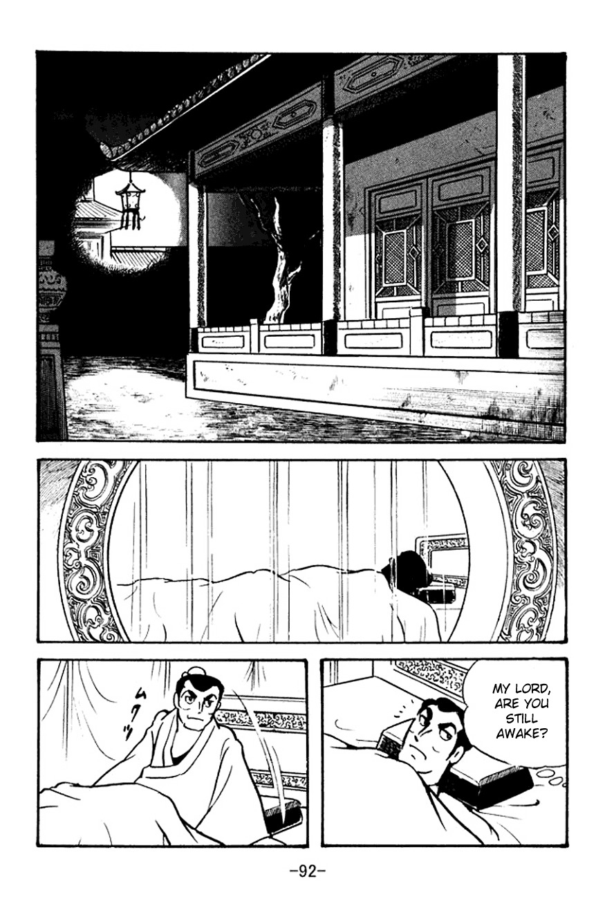 Sangokushi Chapter 100 page 6 - Chapter 100