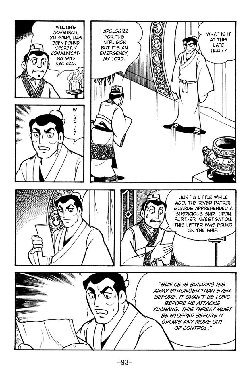 Sangokushi Chapter 100 page 7 - Chapter 100