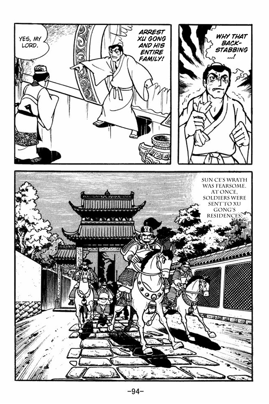 Sangokushi Chapter 100 page 8 - Chapter 100