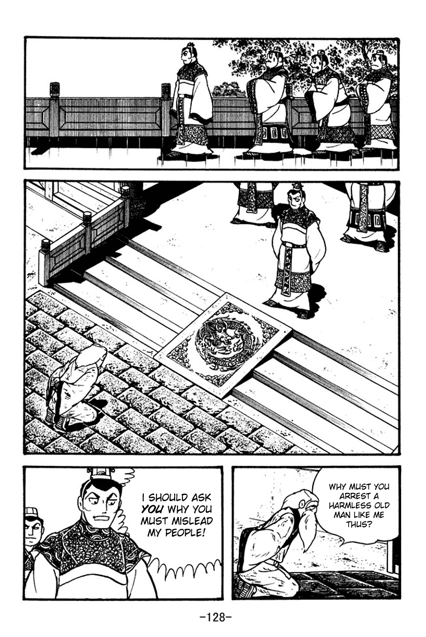 Sangokushi Chapter 101 page 10 - Chapter 101