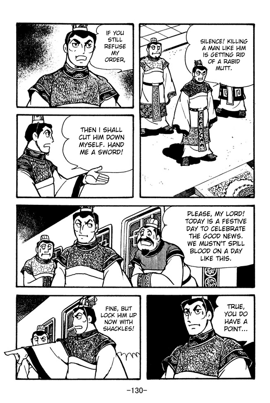 Sangokushi Chapter 101 page 12 - Chapter 101