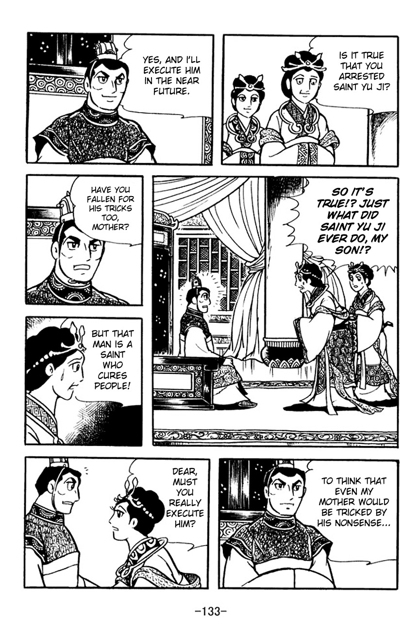 Sangokushi Chapter 101 page 15 - Chapter 101