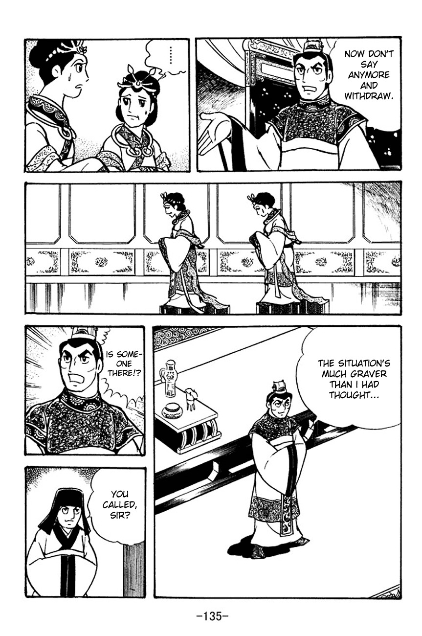 Sangokushi Chapter 101 page 17 - Chapter 101