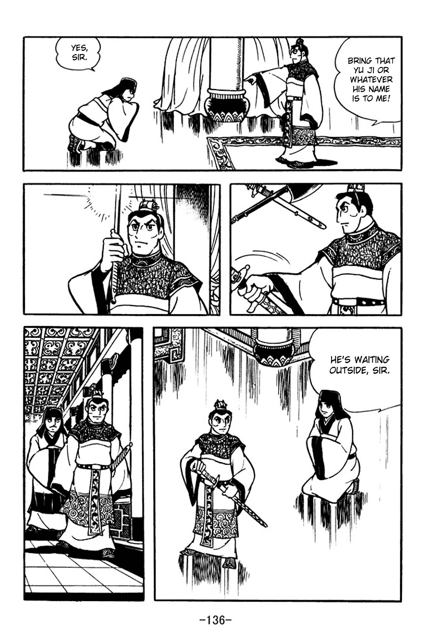Sangokushi Chapter 101 page 18 - Chapter 101