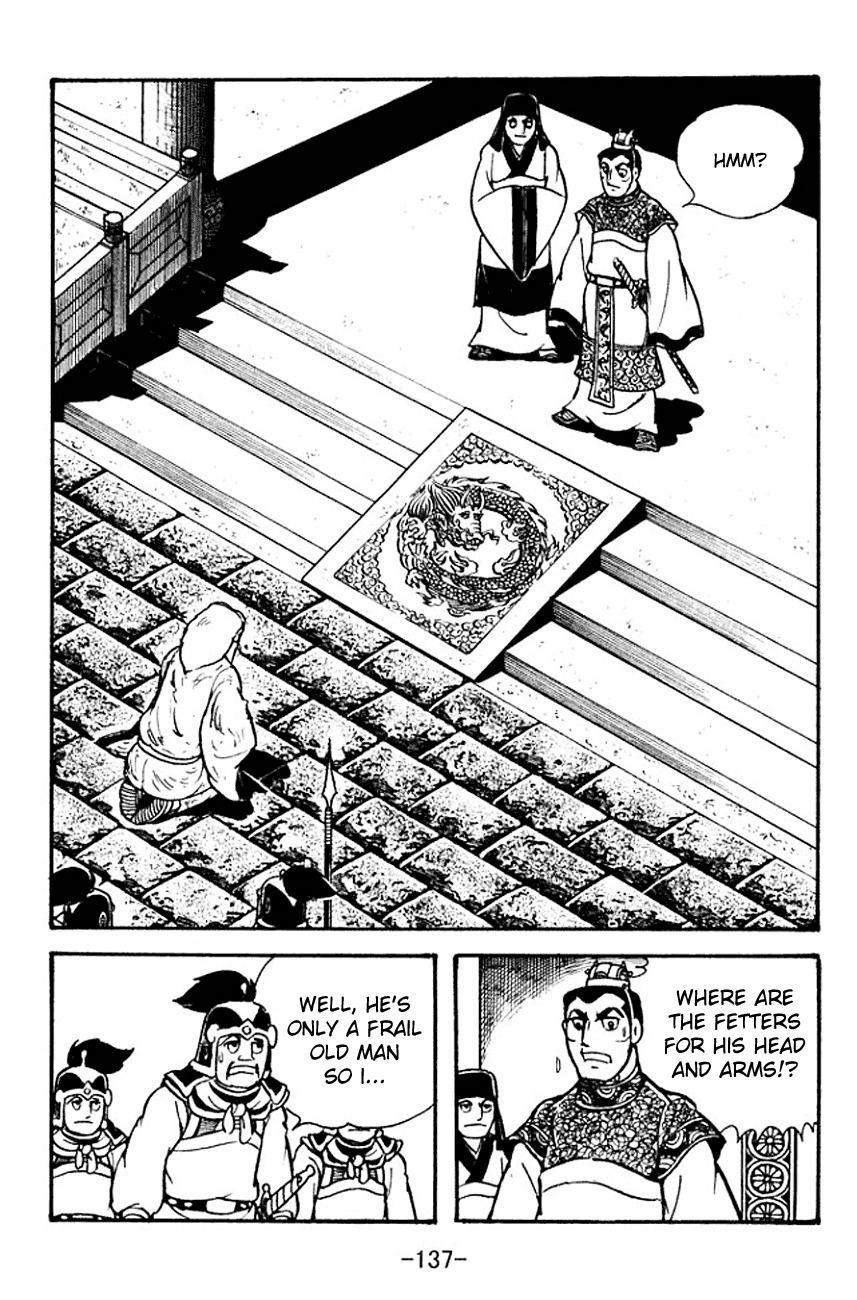 Sangokushi Chapter 101 page 19 - Chapter 101