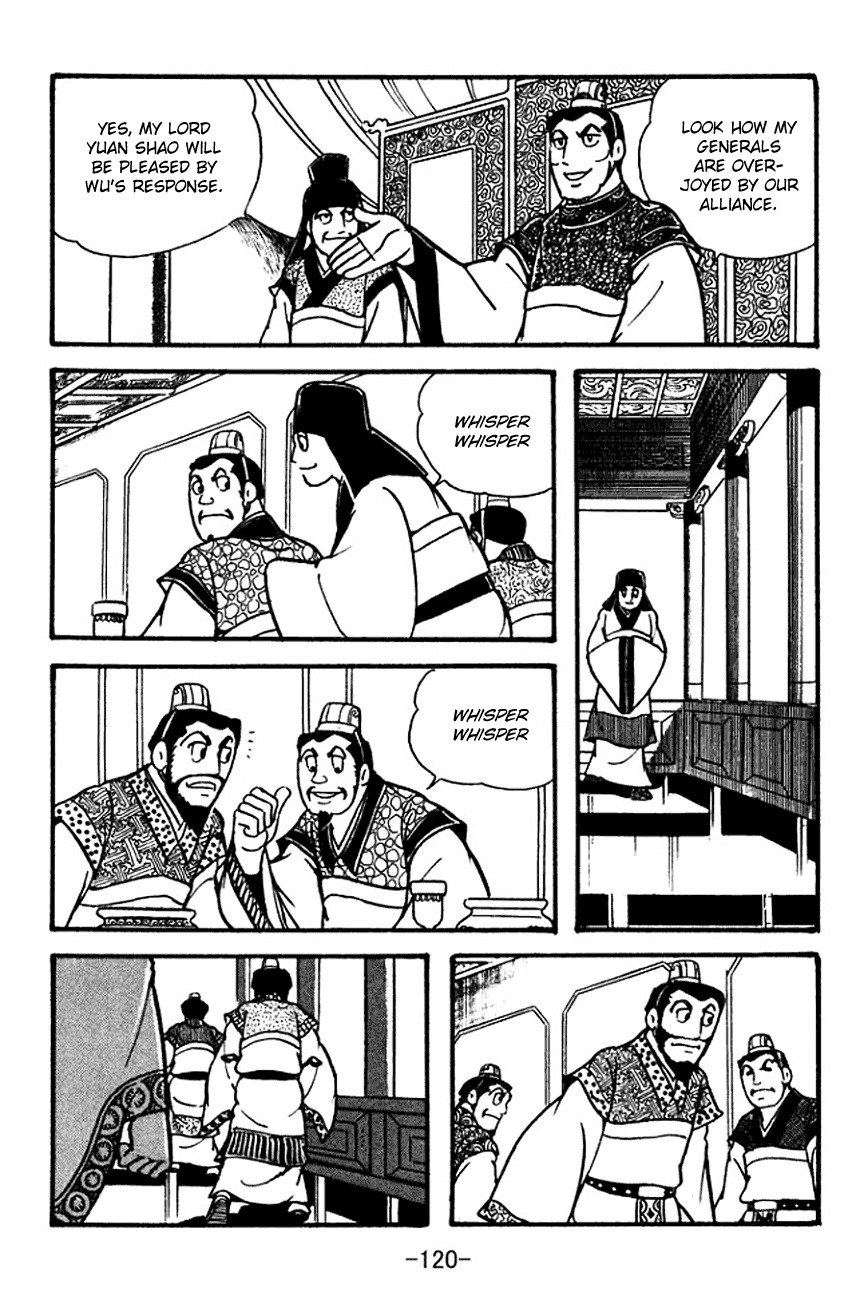Sangokushi Chapter 101 page 2 - Chapter 101