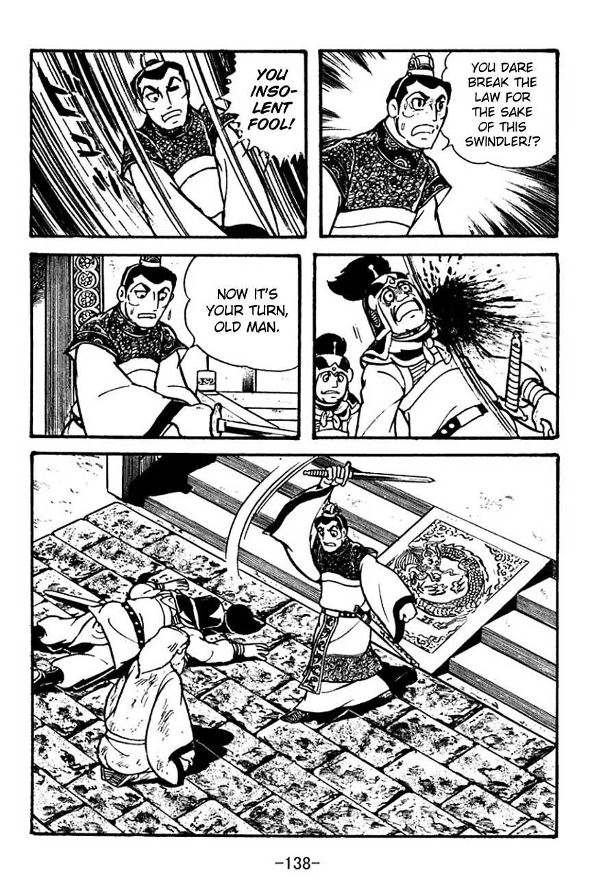 Sangokushi Chapter 101 page 20 - Chapter 101
