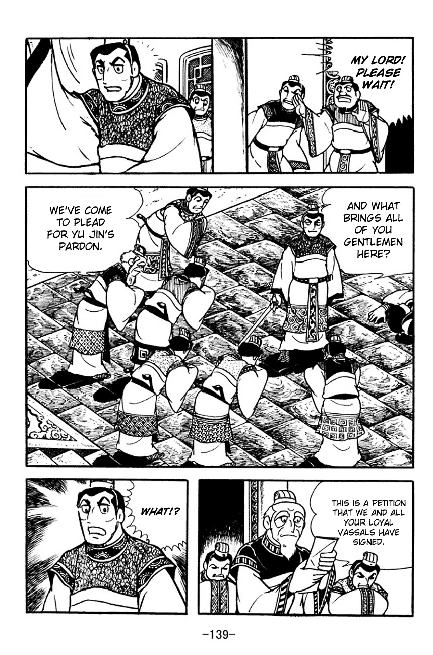 Sangokushi Chapter 101 page 21 - Chapter 101