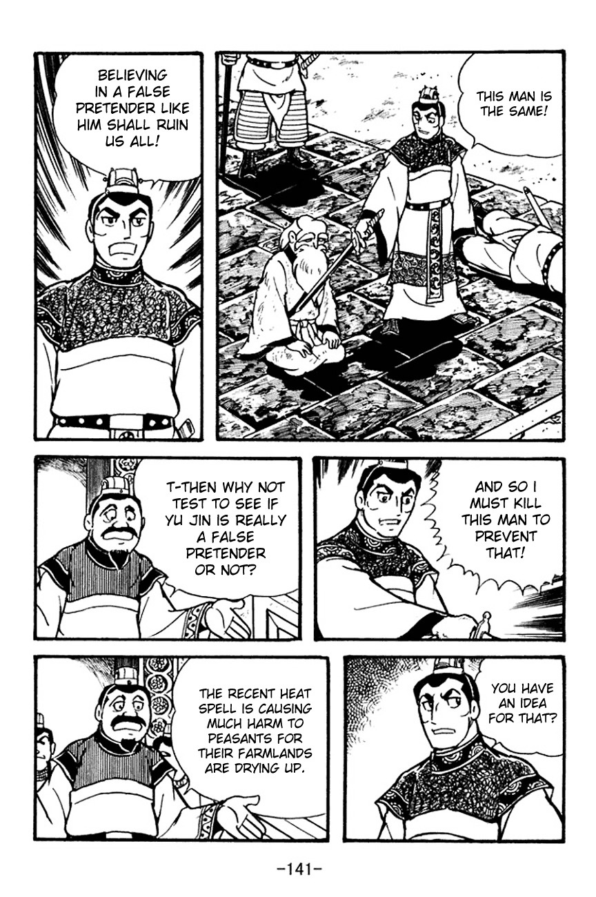 Sangokushi Chapter 101 page 23 - Chapter 101