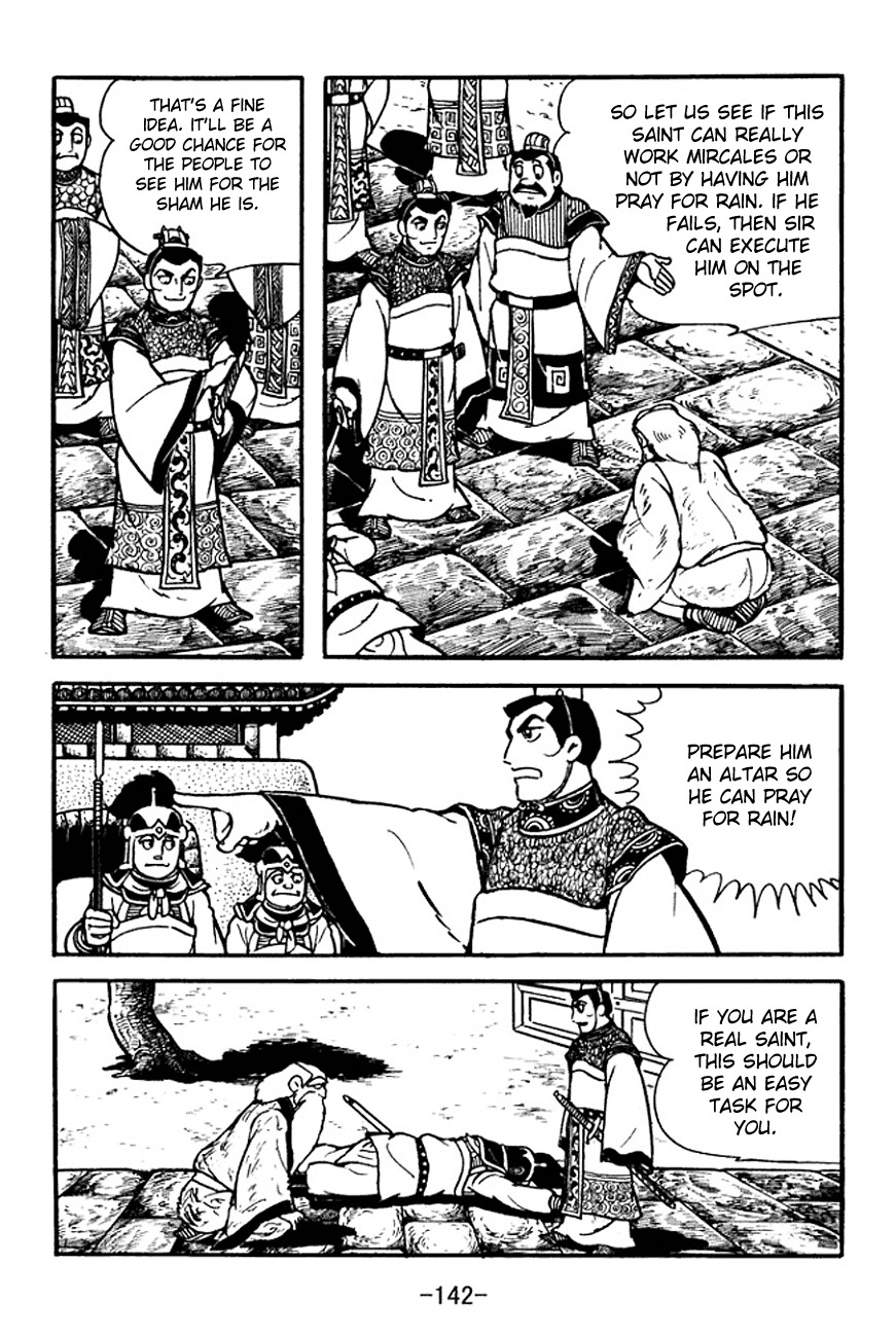 Sangokushi Chapter 101 page 24 - Chapter 101