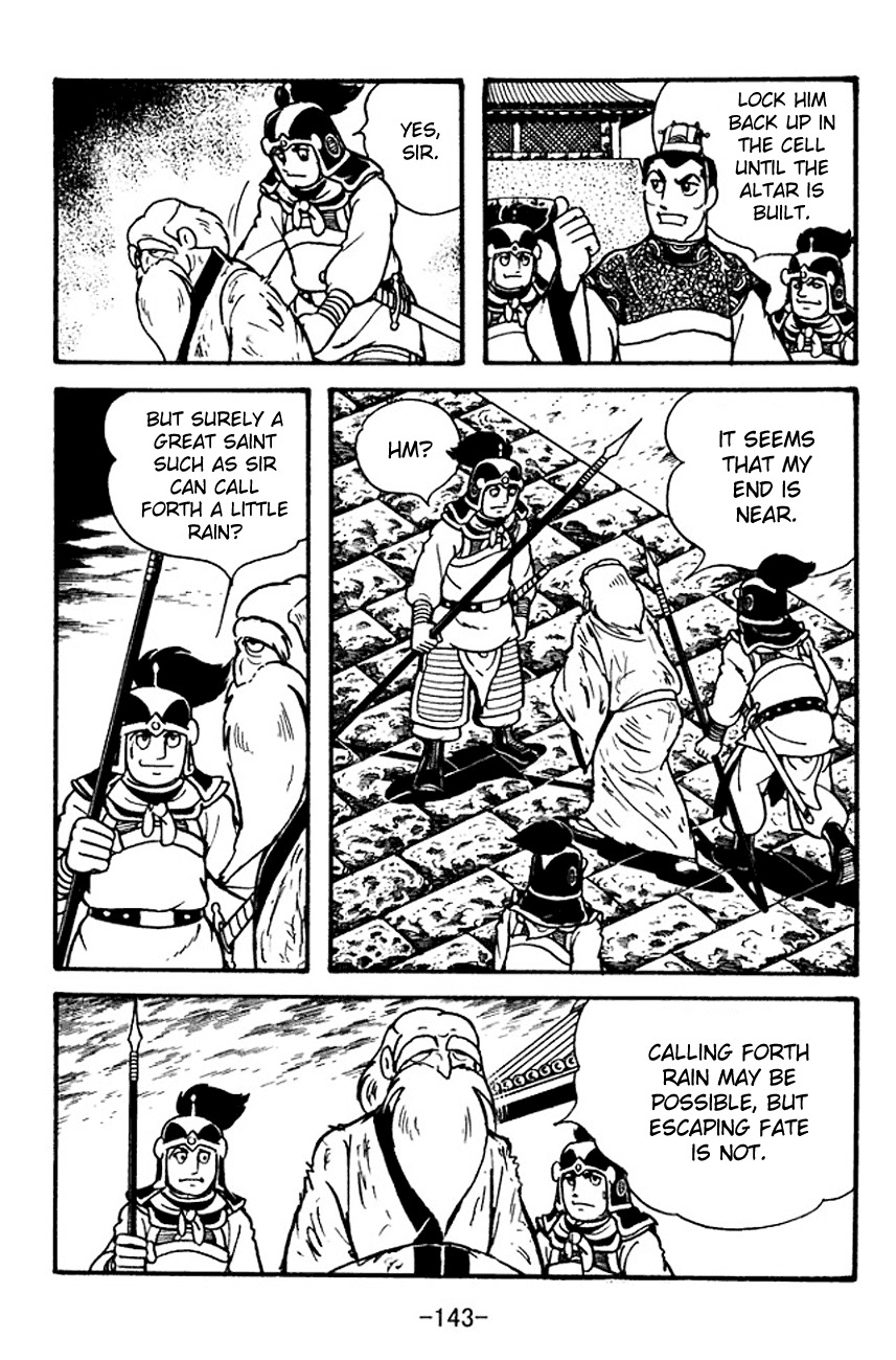 Sangokushi Chapter 101 page 25 - Chapter 101