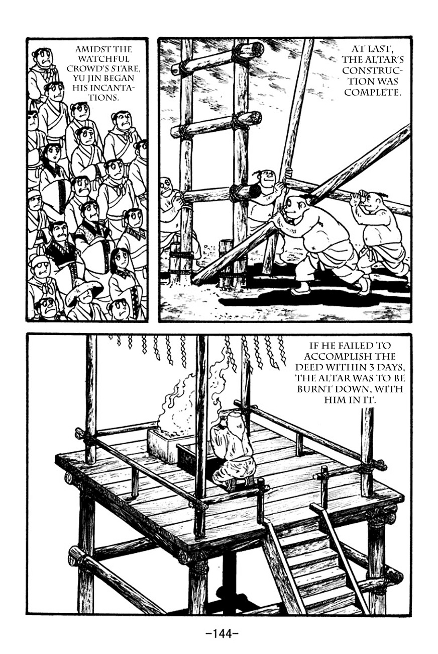 Sangokushi Chapter 101 page 26 - Chapter 101