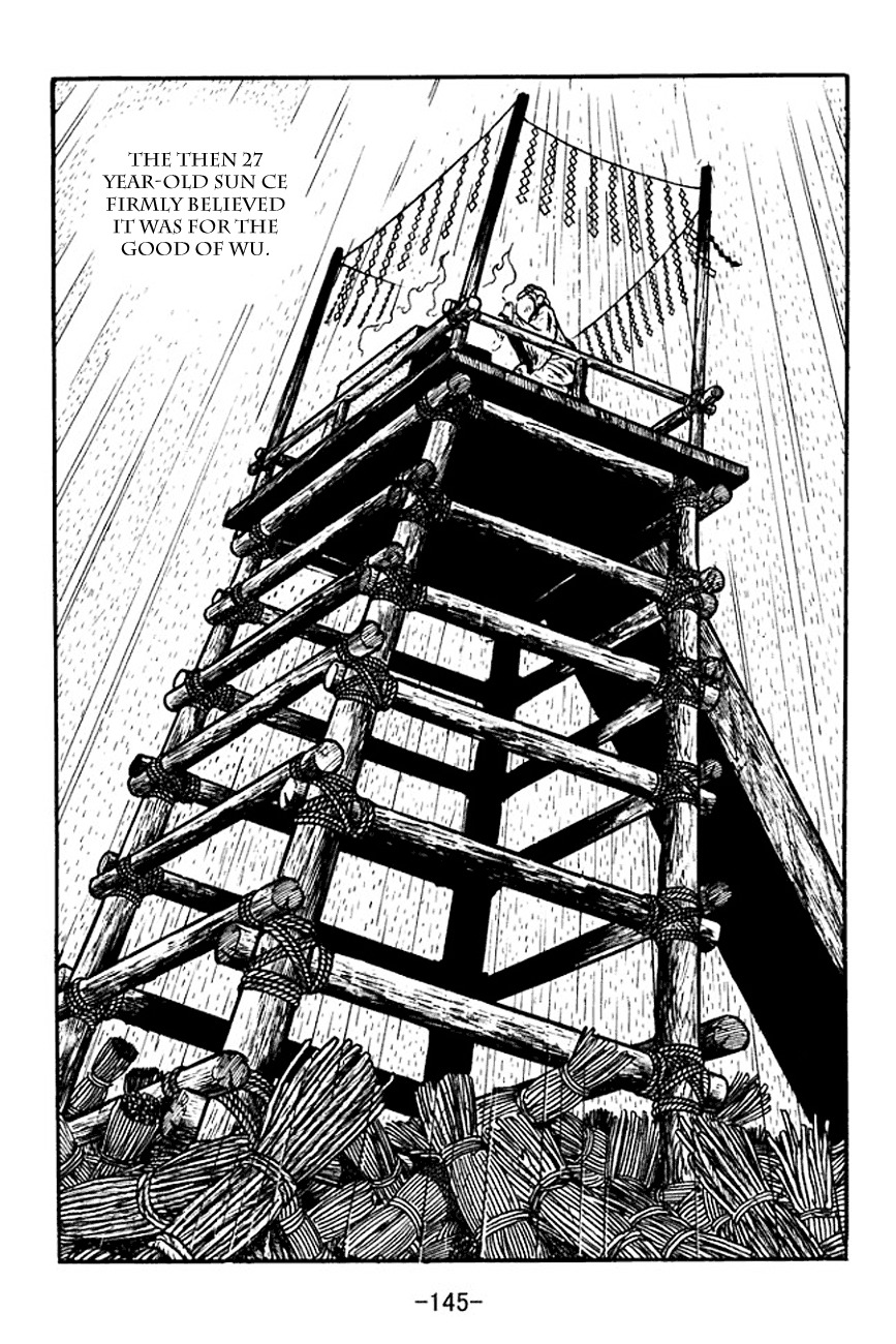 Sangokushi Chapter 101 page 27 - Chapter 101