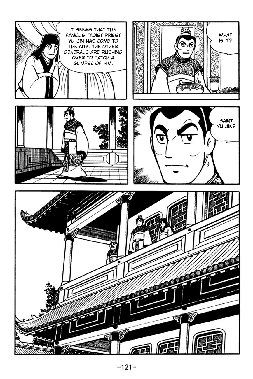 Sangokushi Chapter 101 page 3 - Chapter 101