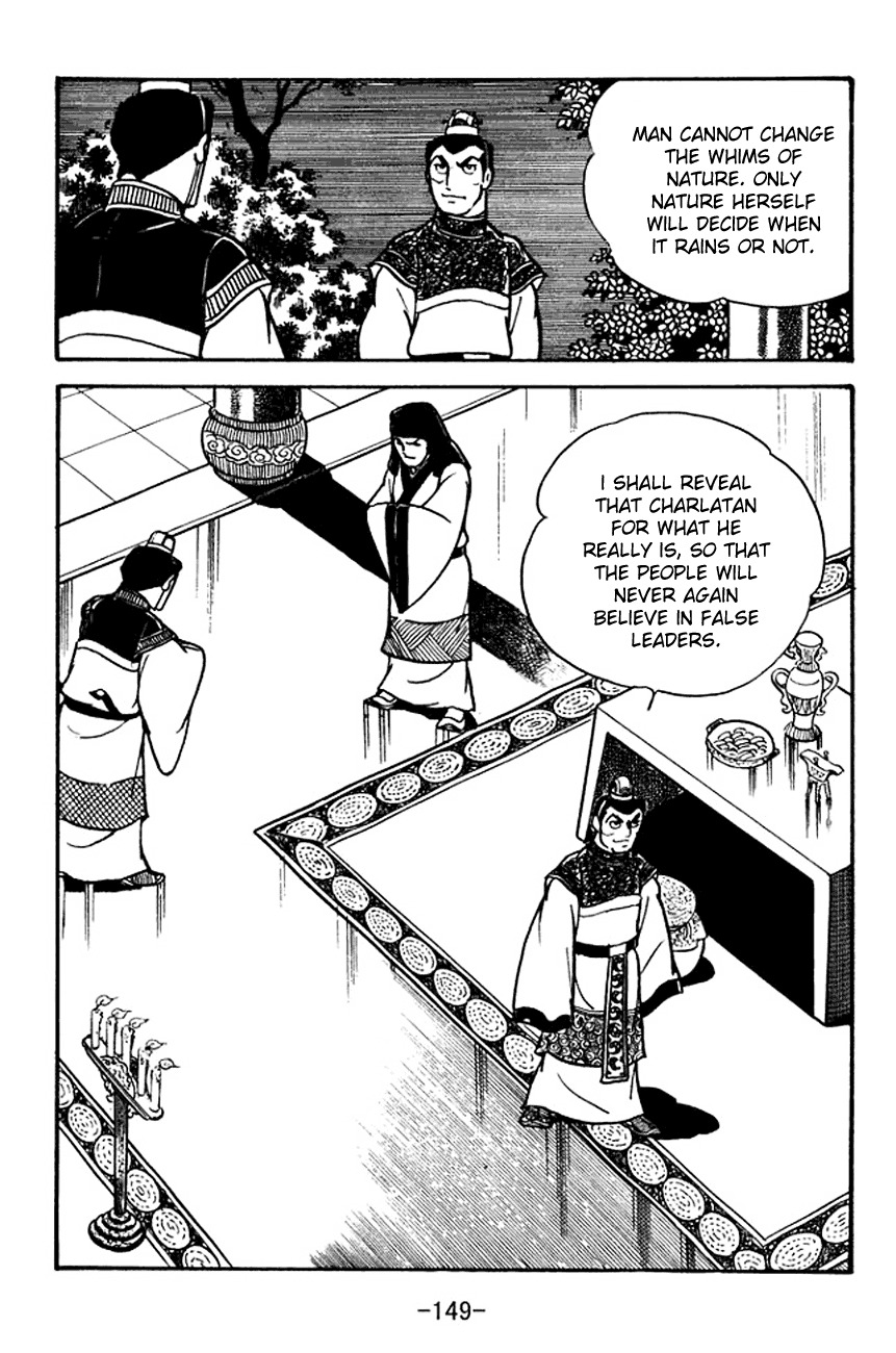 Sangokushi Chapter 101 page 31 - Chapter 101