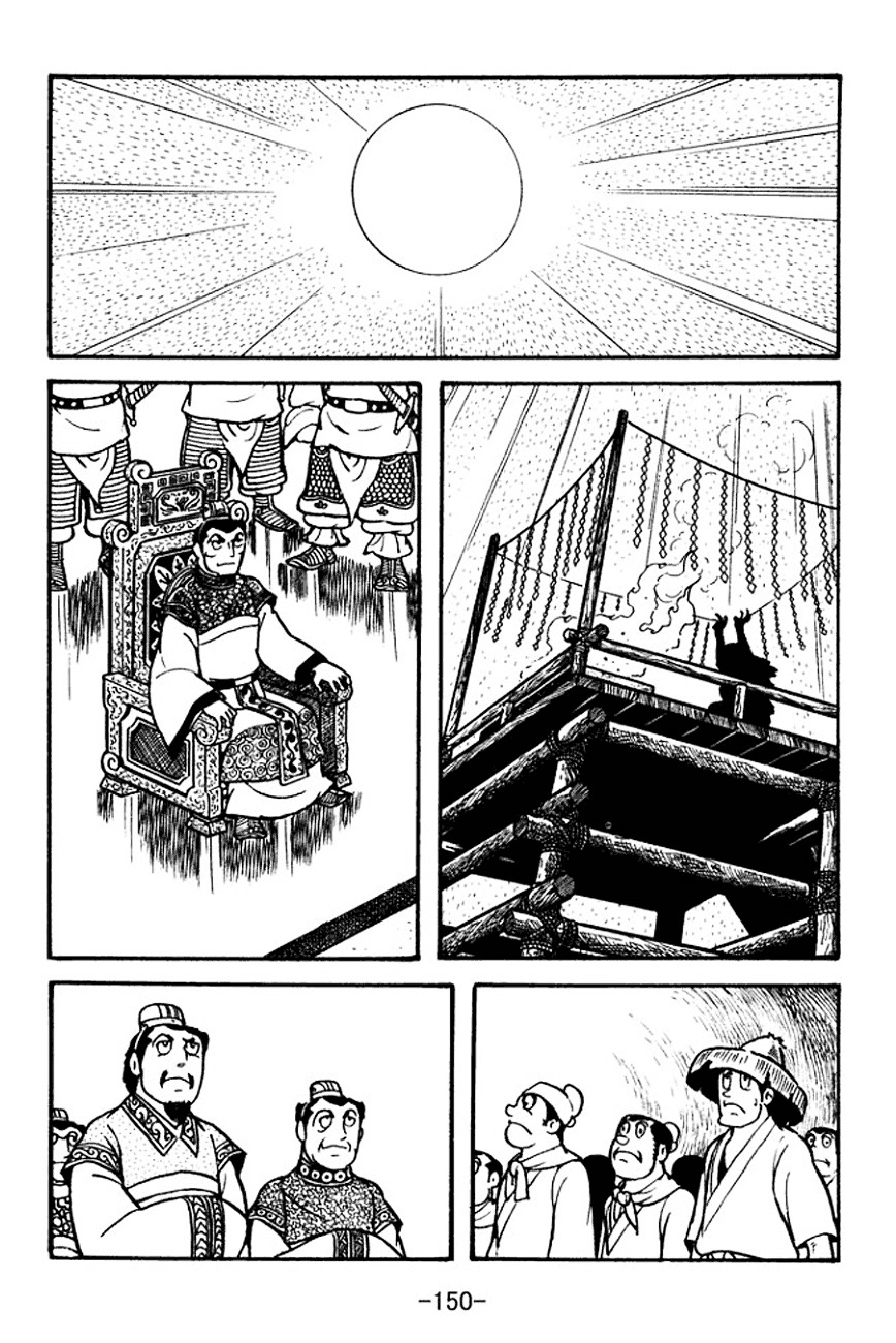Sangokushi Chapter 101 page 32 - Chapter 101
