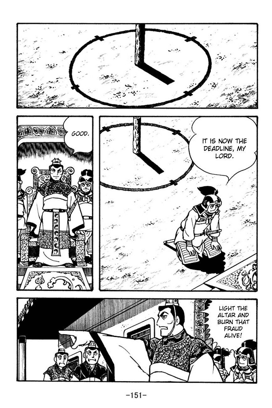 Sangokushi Chapter 101 page 33 - Chapter 101