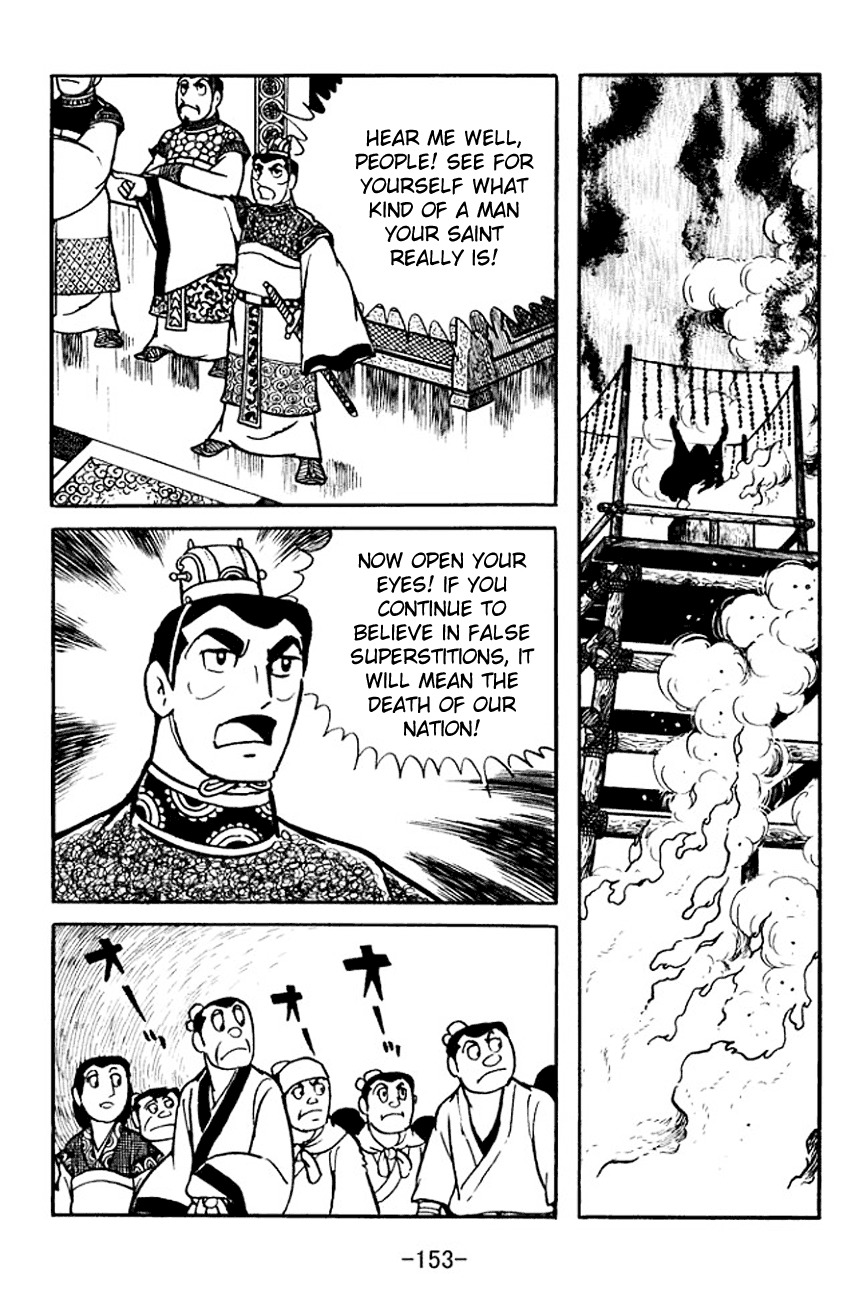 Sangokushi Chapter 101 page 35 - Chapter 101