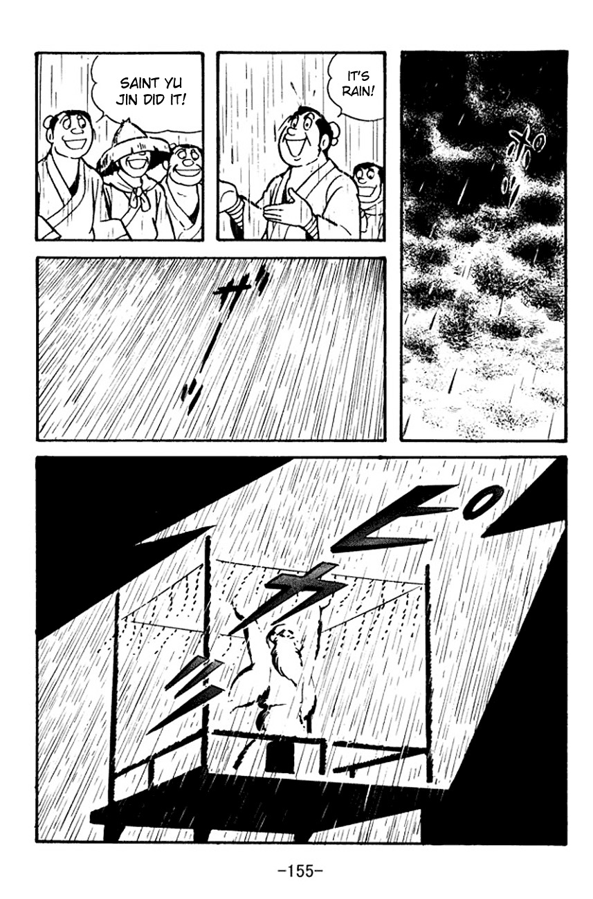 Sangokushi Chapter 101 page 37 - Chapter 101