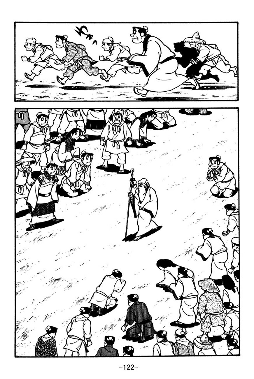 Sangokushi Chapter 101 page 4 - Chapter 101