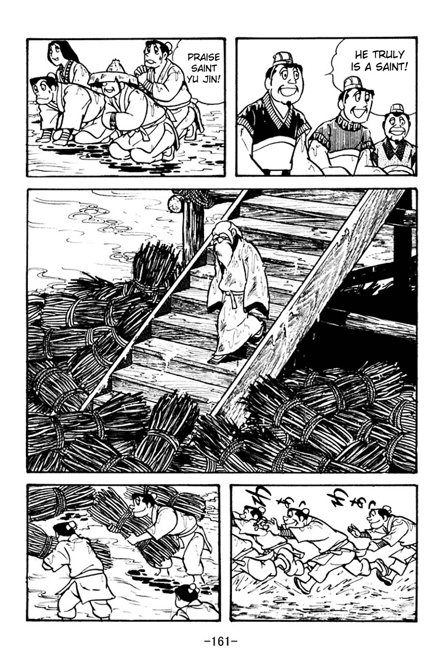 Sangokushi Chapter 101 page 43 - Chapter 101