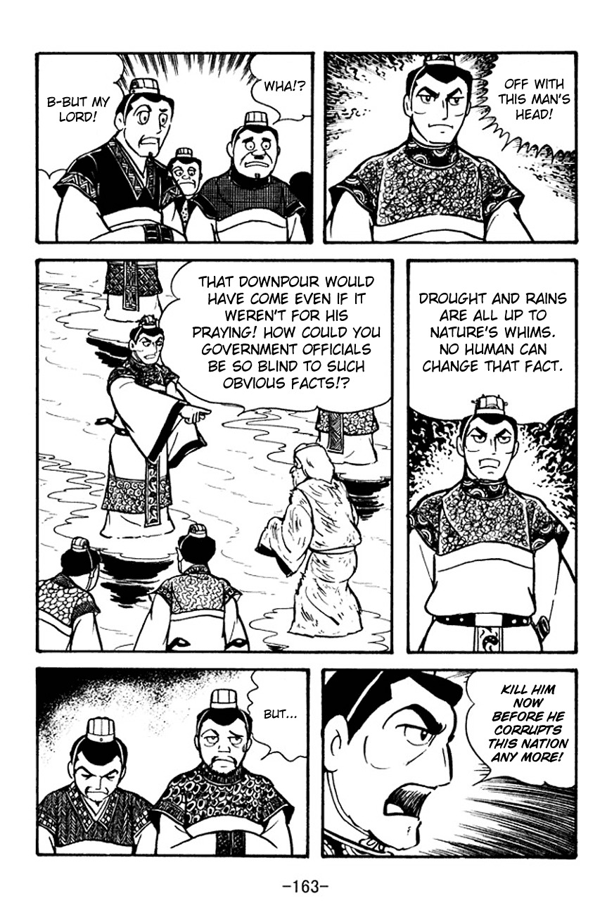 Sangokushi Chapter 101 page 45 - Chapter 101