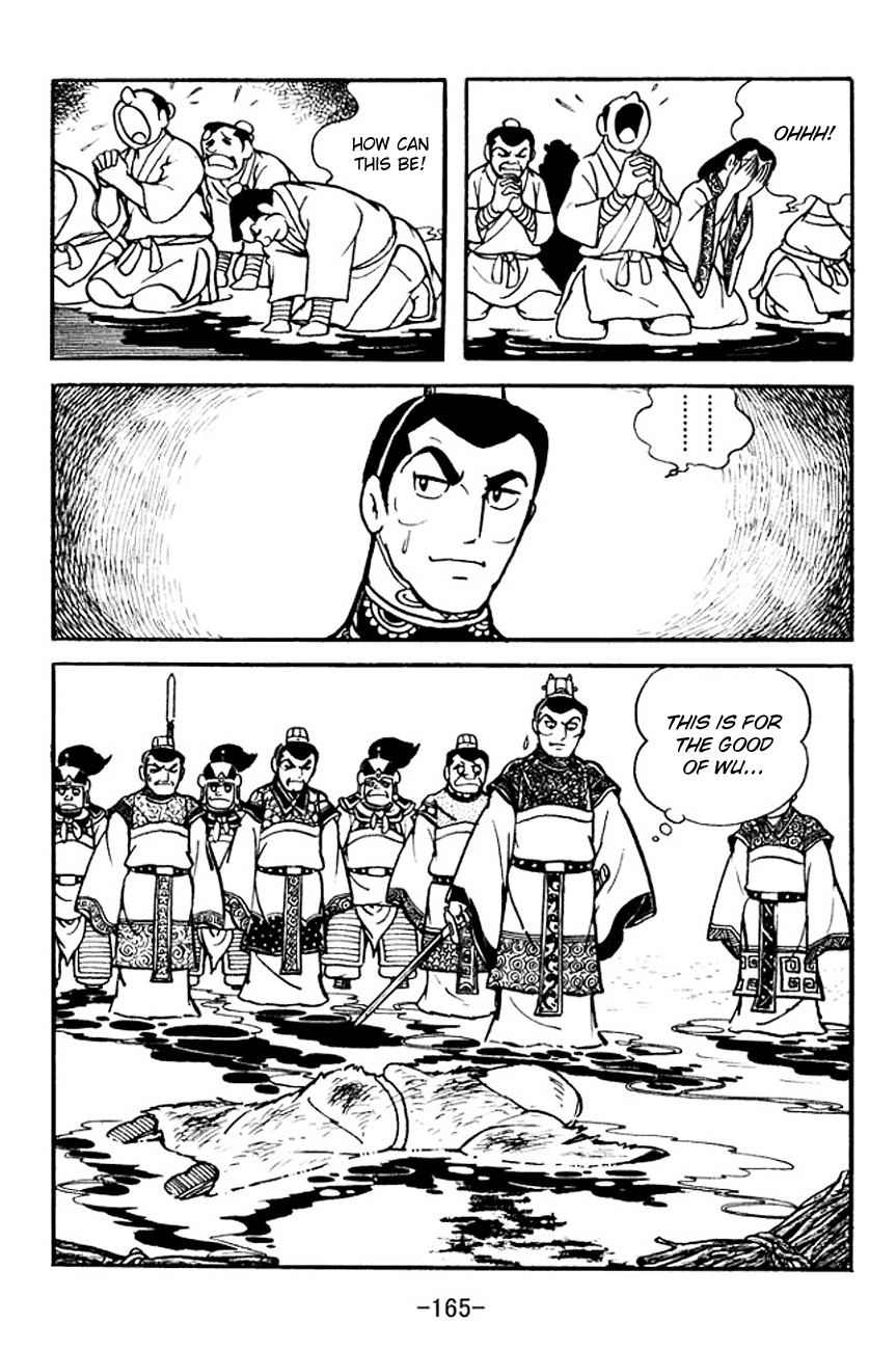 Sangokushi Chapter 101 page 47 - Chapter 101