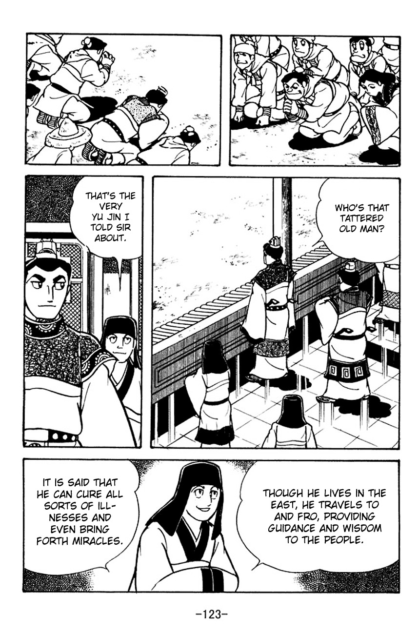 Sangokushi Chapter 101 page 5 - Chapter 101