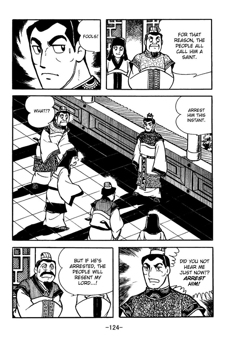 Sangokushi Chapter 101 page 6 - Chapter 101