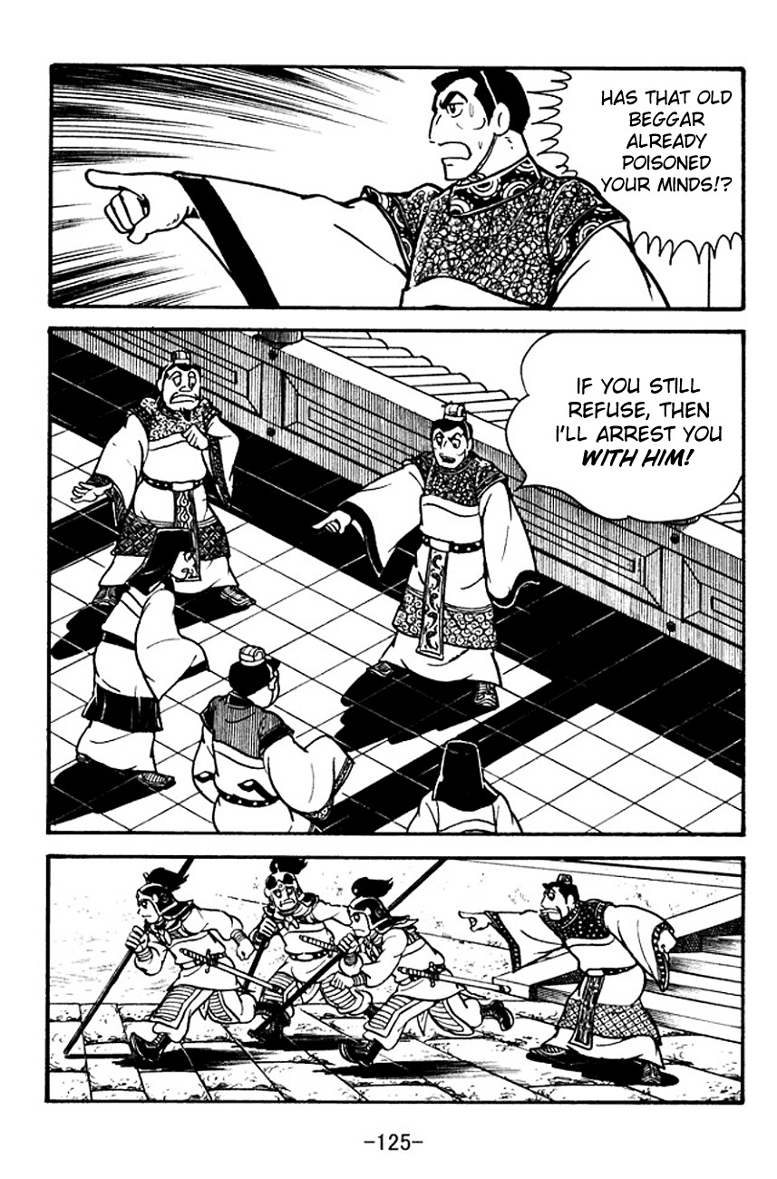 Sangokushi Chapter 101 page 7 - Chapter 101