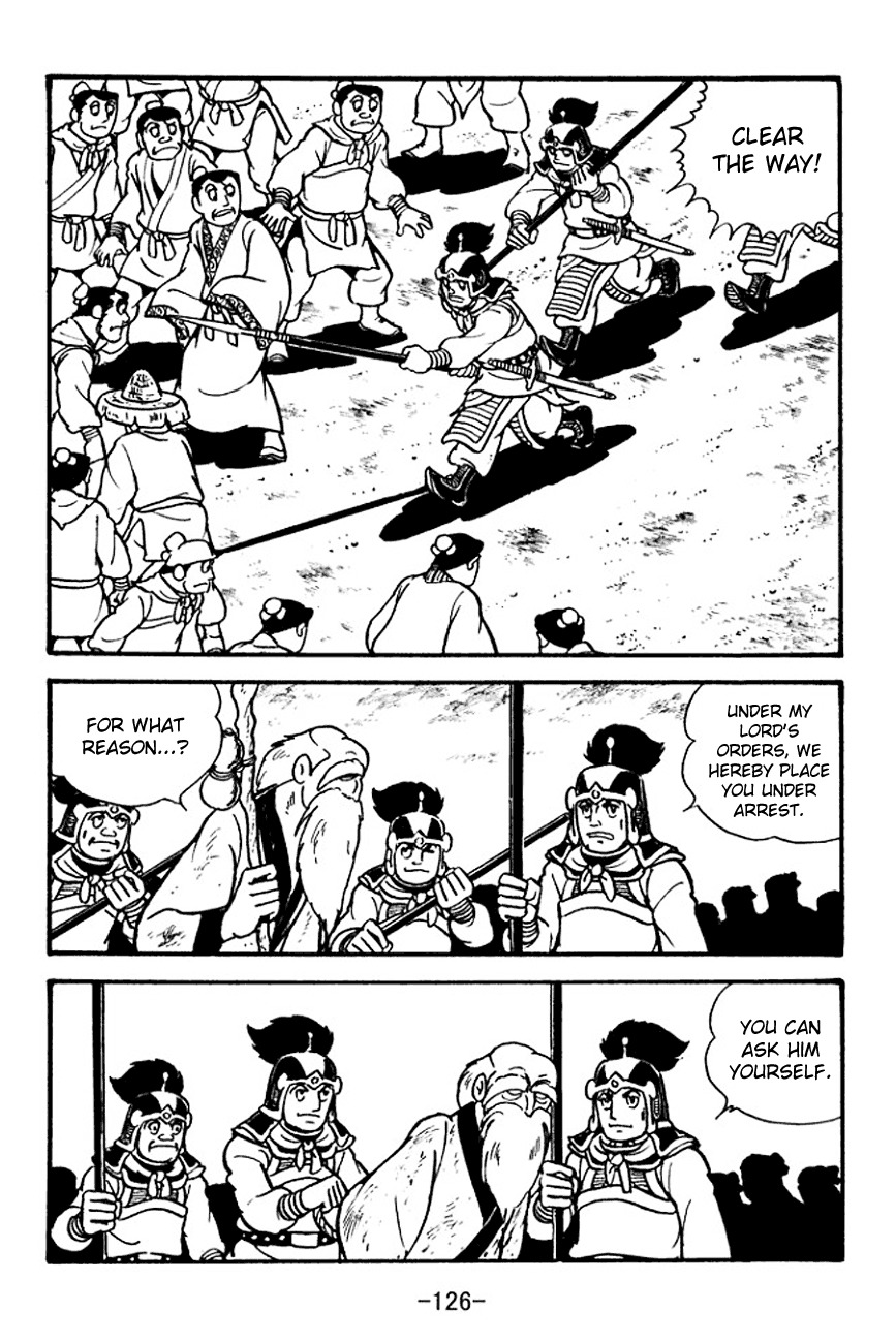Sangokushi Chapter 101 page 8 - Chapter 101